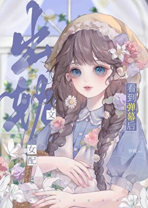 【全职同人】这副队当的我心累