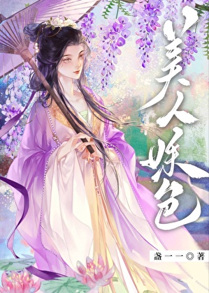 对于岩泉前辈我有我的节奏