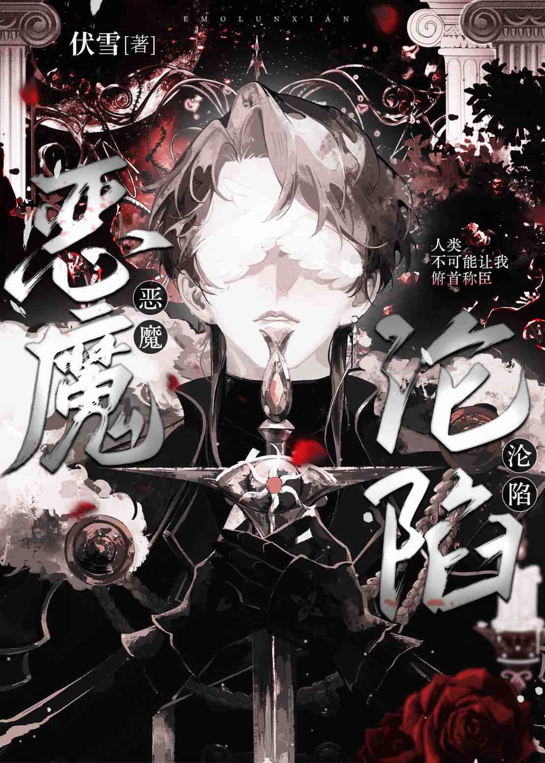 白月光忽如其来
