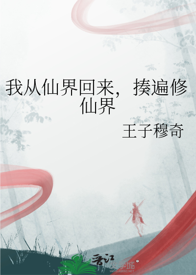 美强惨死遁后不知悔改3（签约用）