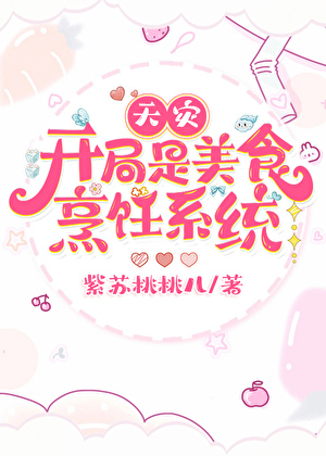 《凤舞九天：嫡女倾国