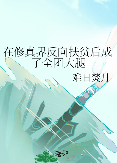 那什么的红枣薏仁