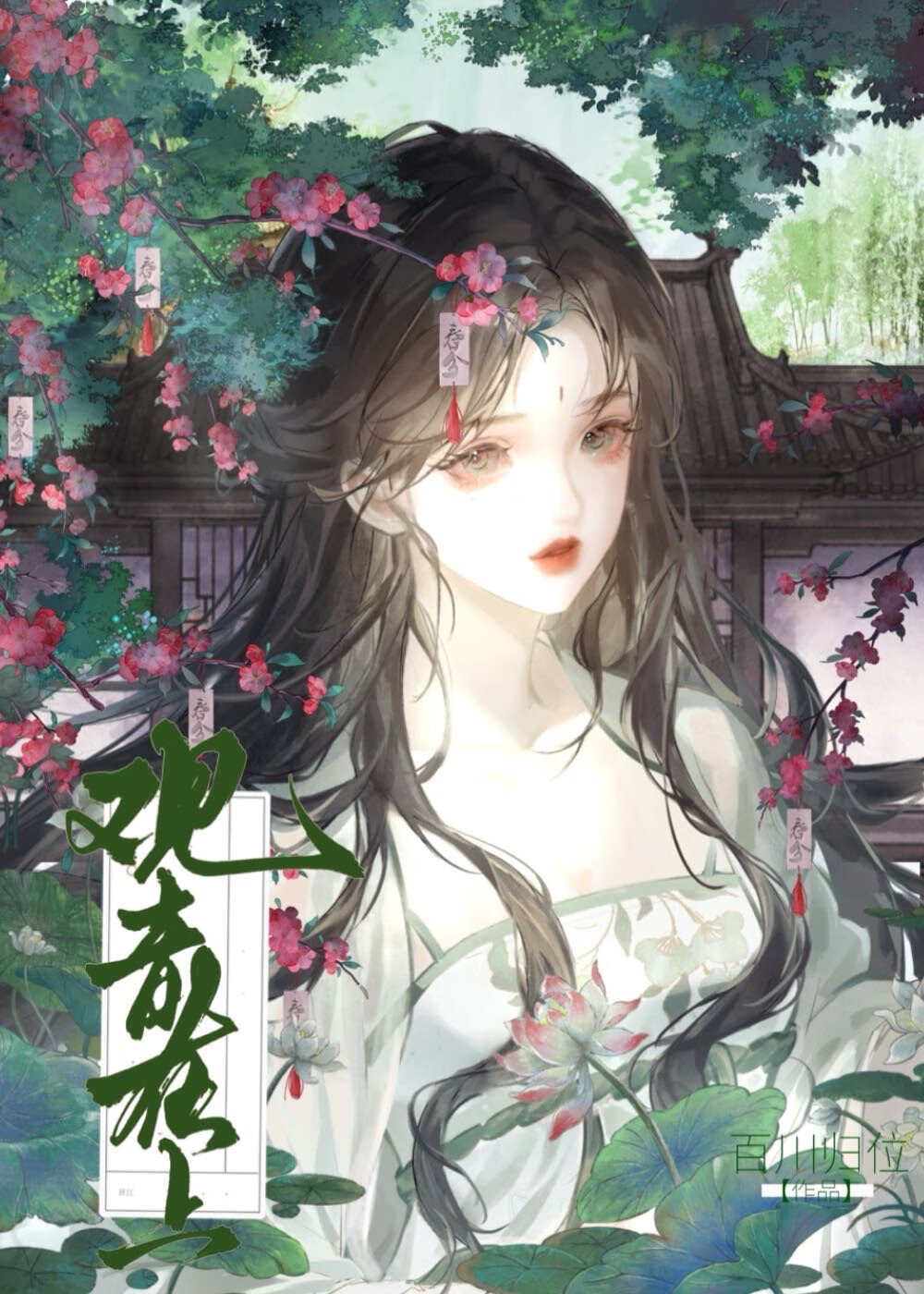 今天和顶A离婚了吗