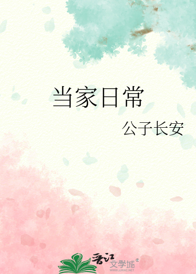 逆位恋人