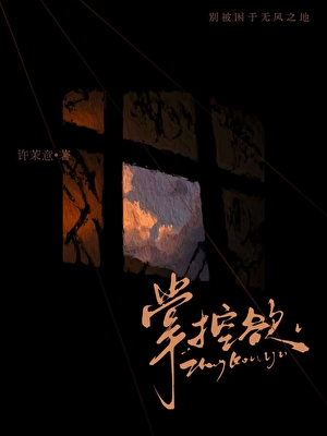 【原神/枫散】鱼鱼恋