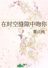 关于我在恋综虐渣这件事