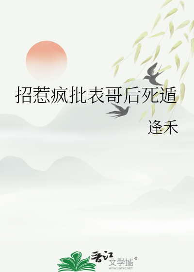 星辰逸梦：爱与永恒