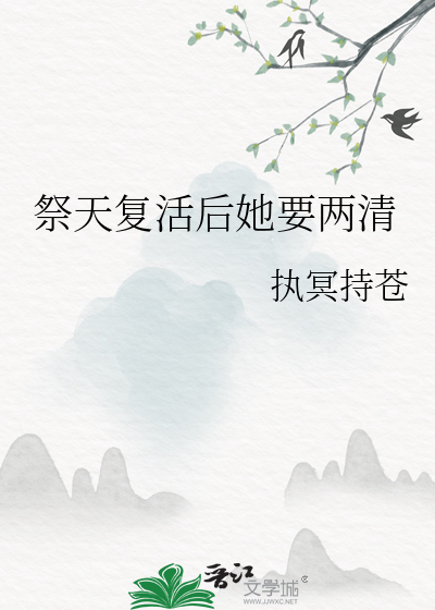 将卒