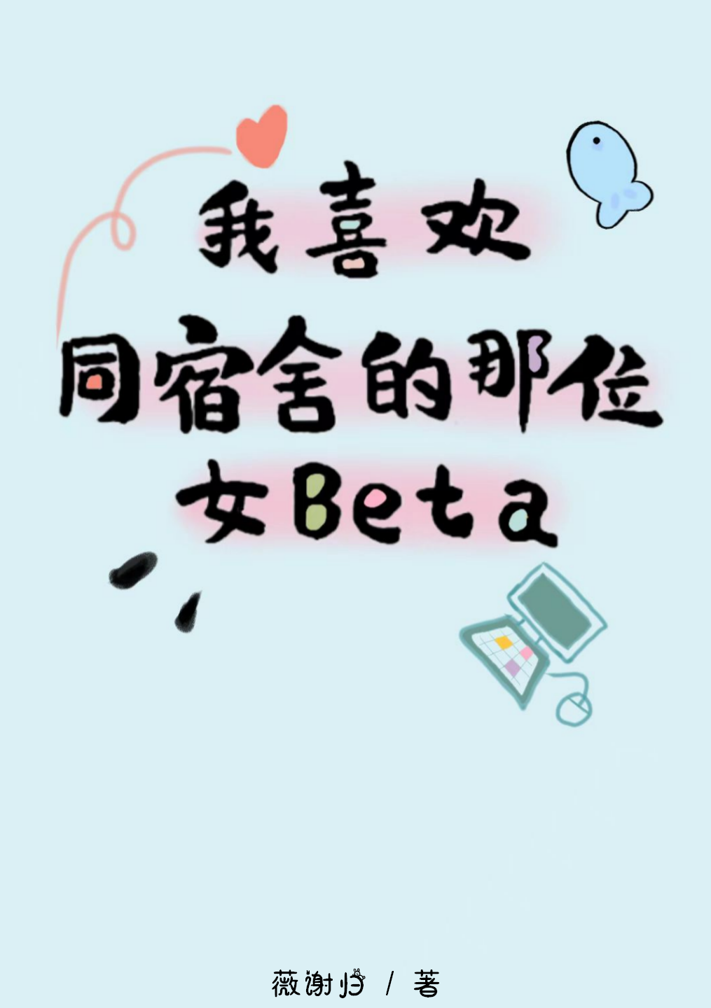 月亮与光辉