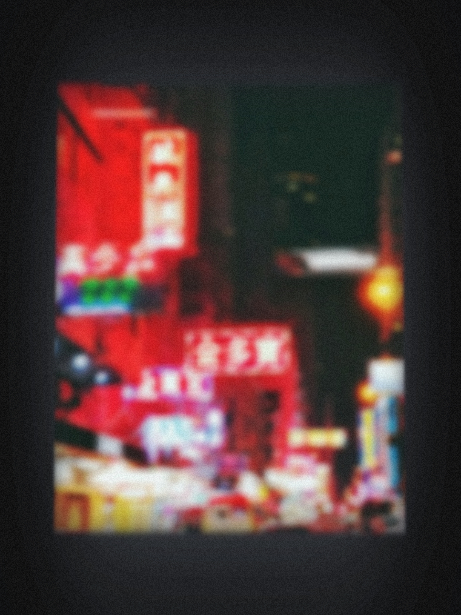 信息素异变