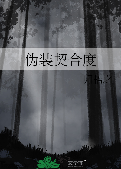 与我梦前尘[食物语]