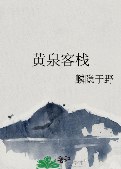 鸣宝coser震撼全忍界