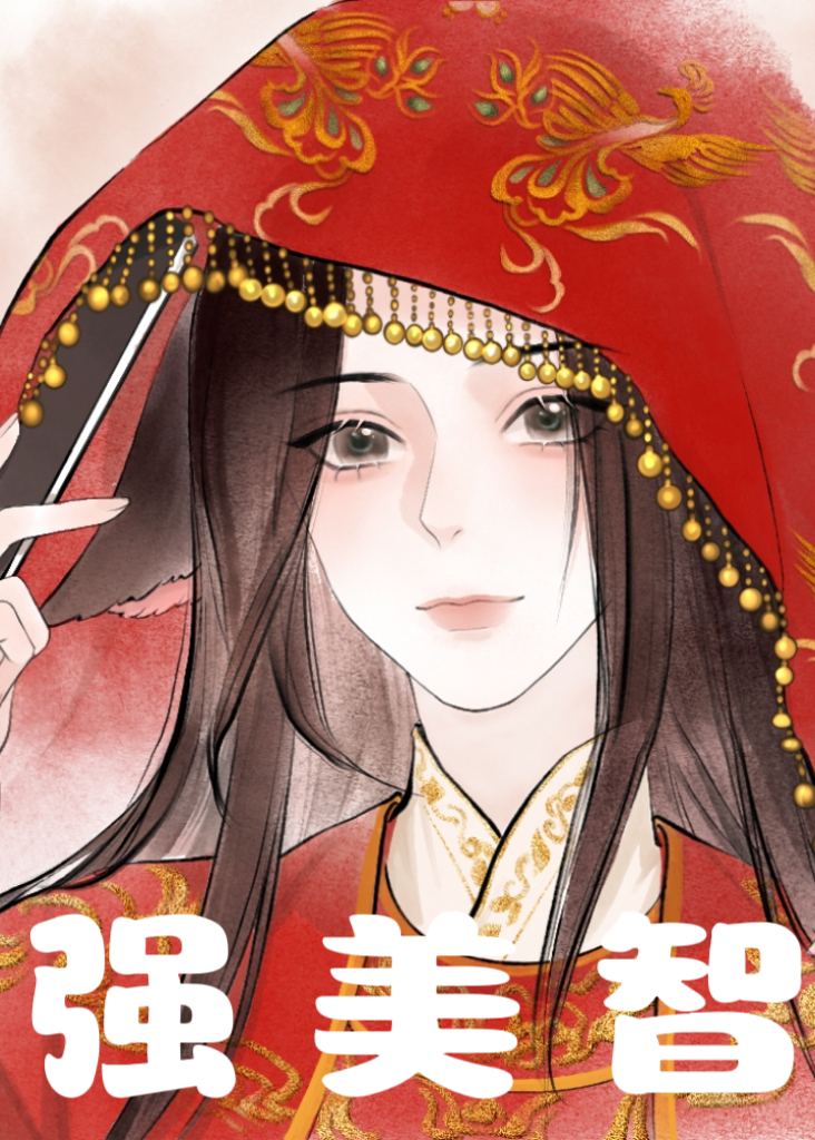 【崩铁／个人向】朝闻道