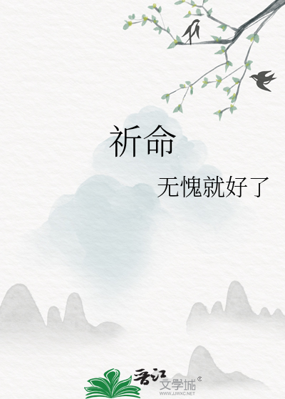 花木兰在修仙