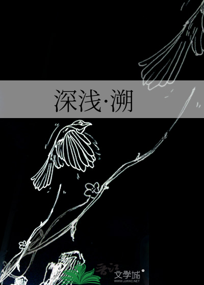 以君谋私