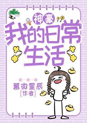 影子国度