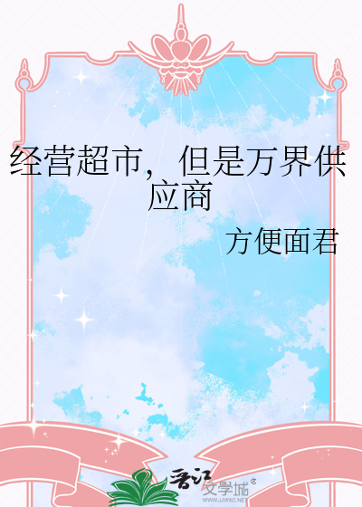 秋天和夏天