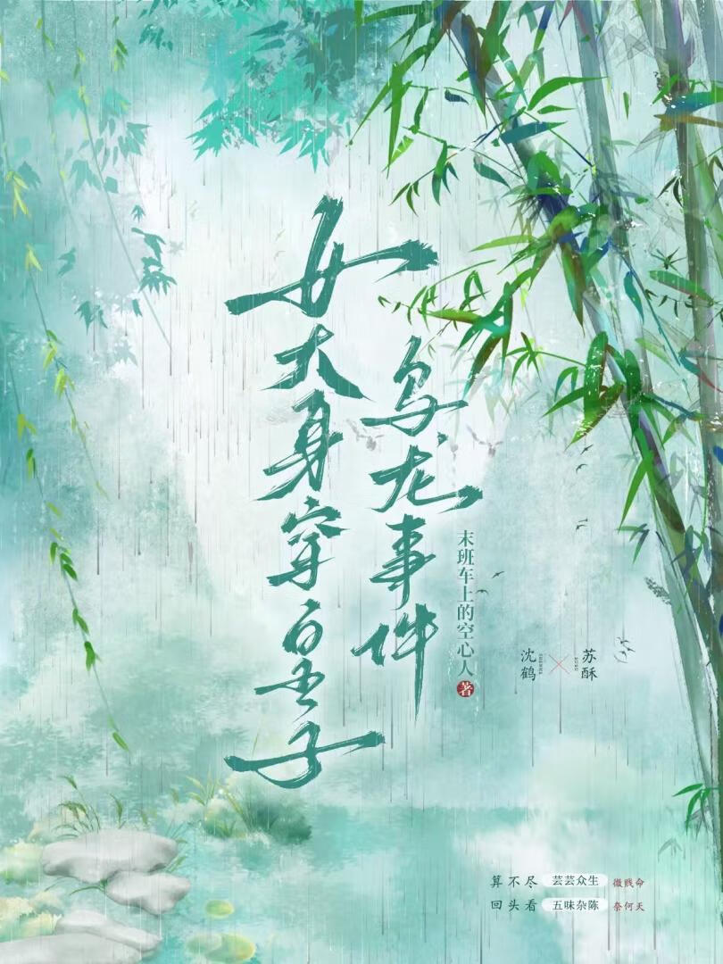 【文野】黑之十三号（听说你也是重力使？）