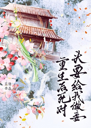 天启印月（明穿）