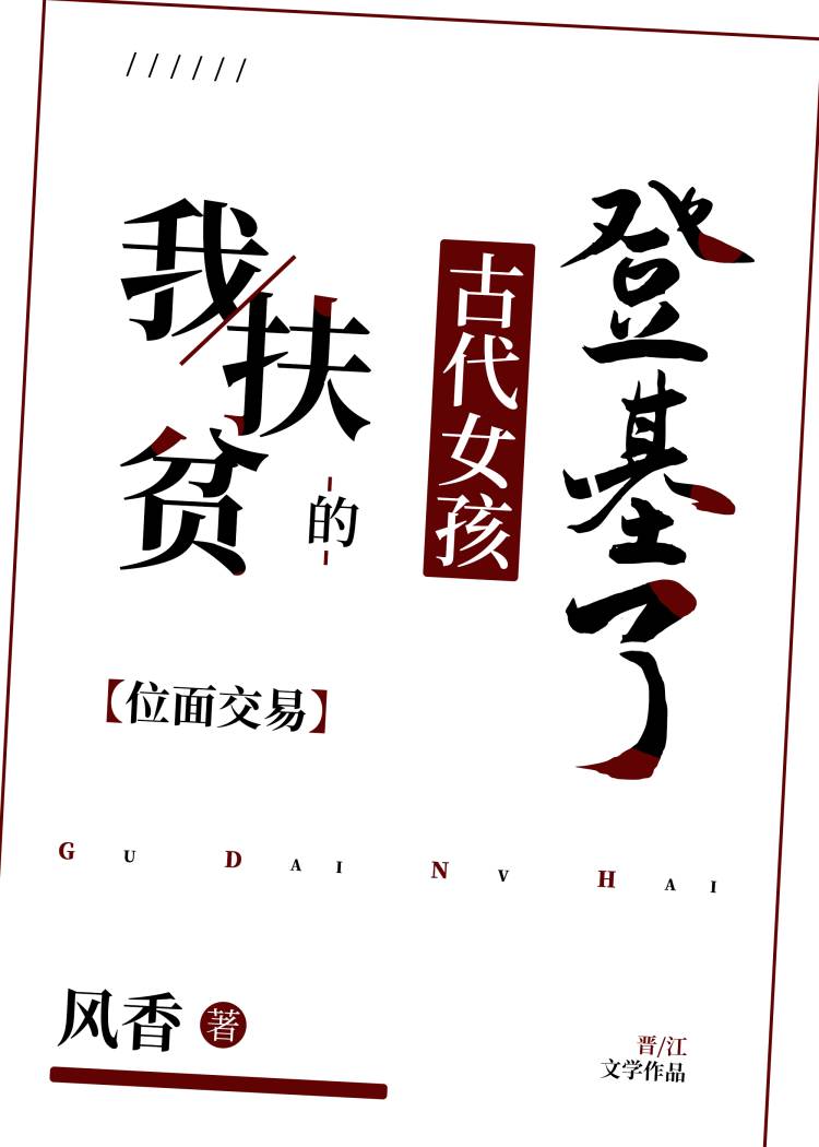 原配逆袭系统[快穿]