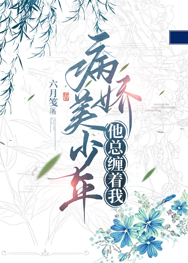 凤栖梧