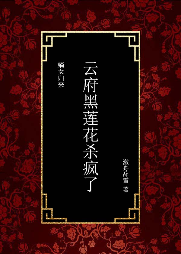 月光下拥抱你