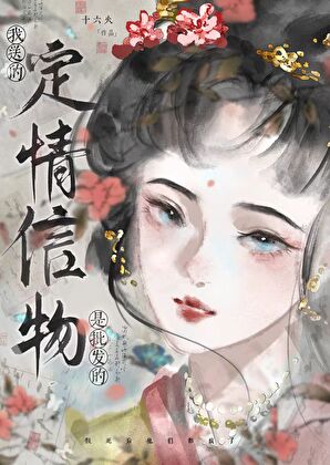 枯木逢春