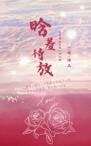 助力汉武帝成为亚洲洲长