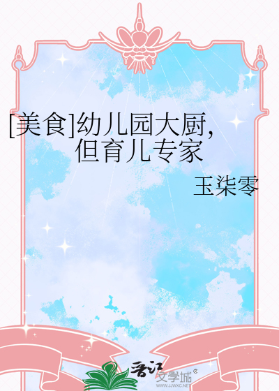并盛町星露谷物语