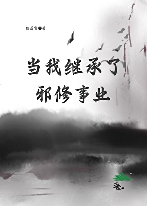 此心安处是吾乡