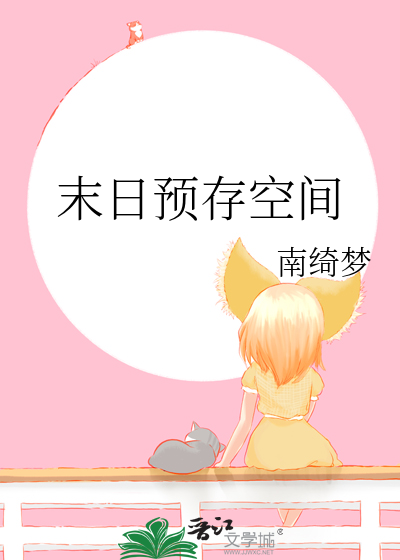 【快穿】穿越自己写的小说后把自己上交了