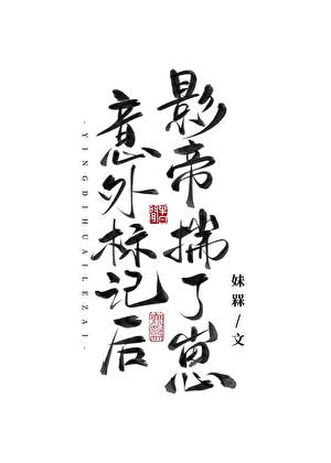 我在末世经营酒店