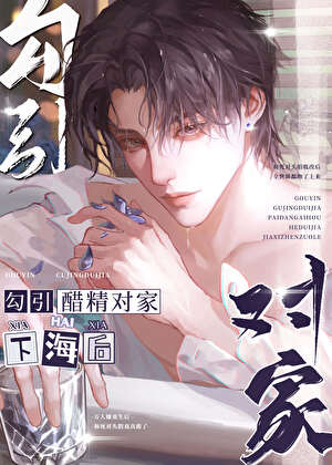 被污染物圈养的人类