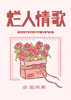 行走的漩涡
