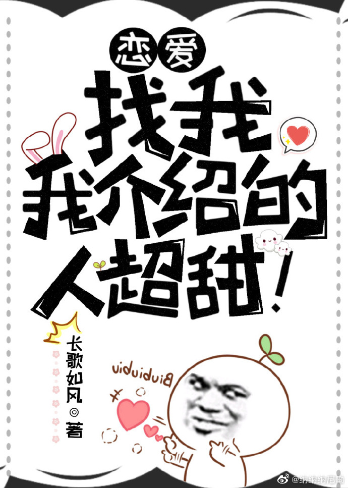反派他决定装傻[重生]
