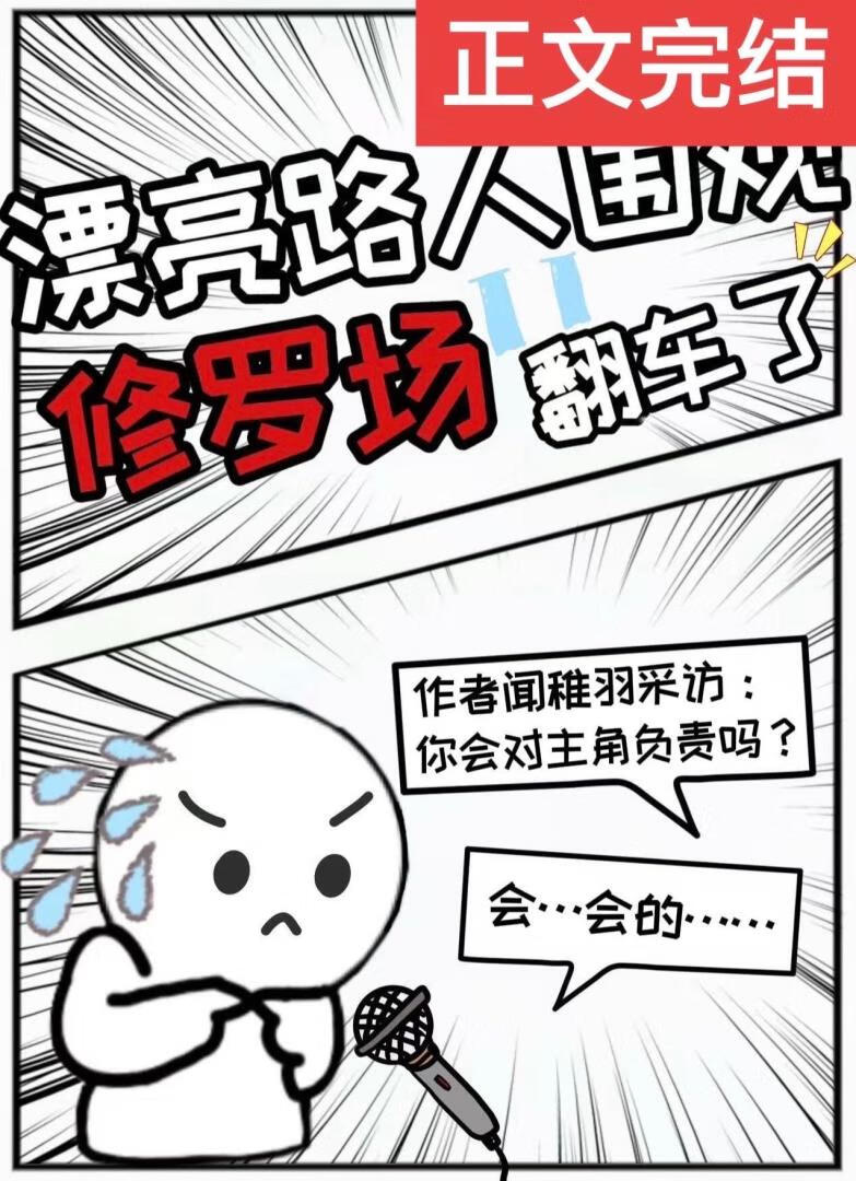 穿越之幸福生活