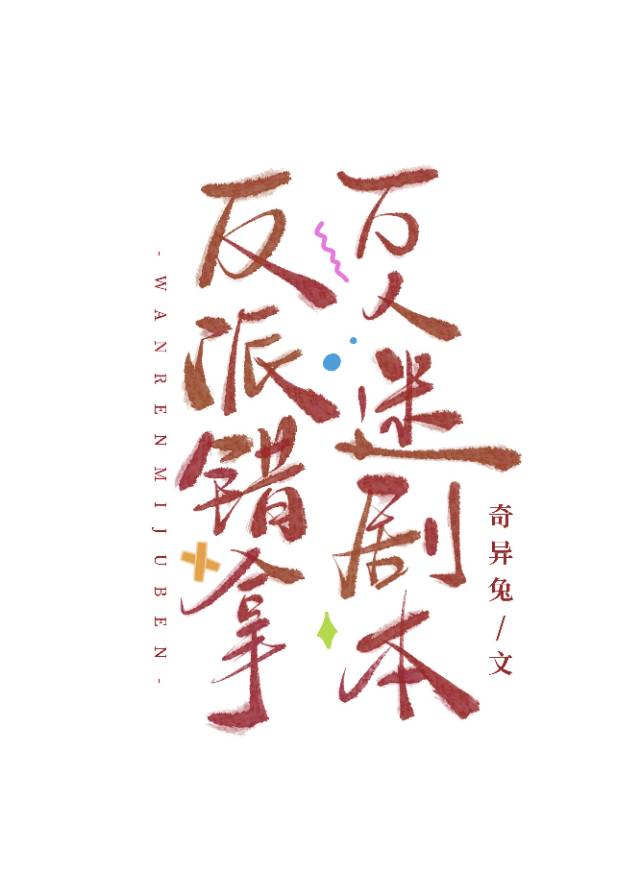 帝国女皇，从人格分裂开始[星际]