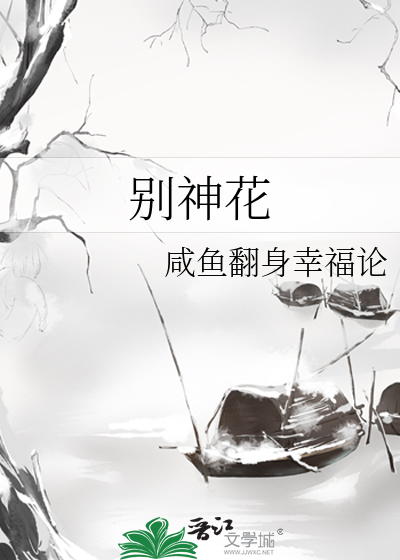 埋骨台