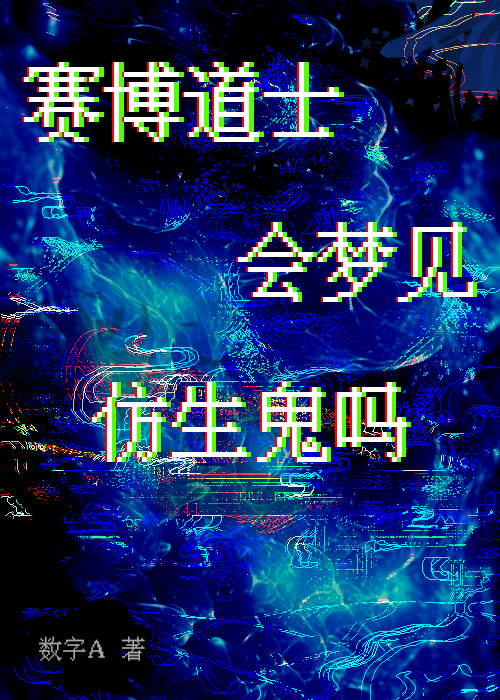 浮空馆极恶事件