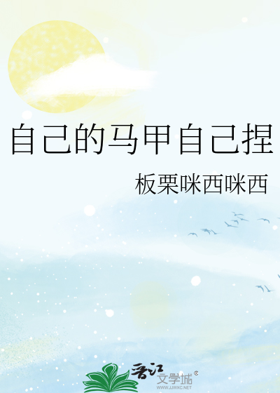 失窃