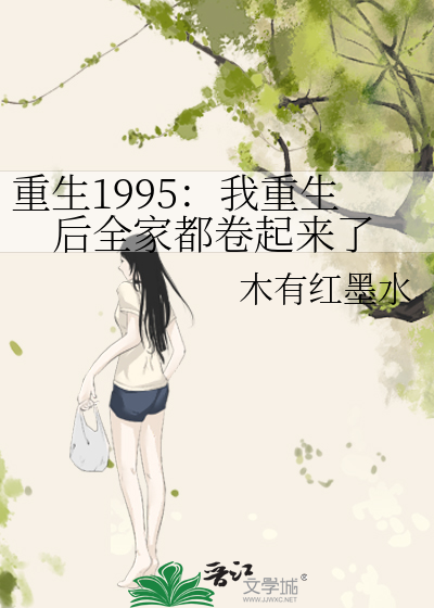 新欢沦陷