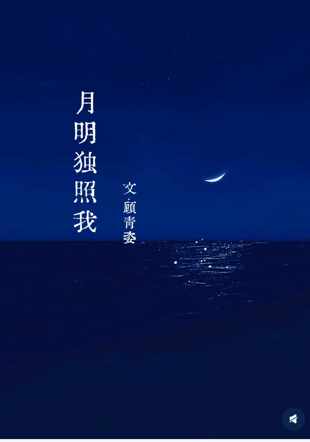 这才像狗血文嘛！