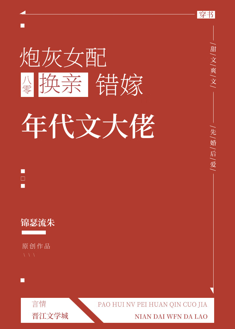[德哈]重生之救世主家的拽龙少爷