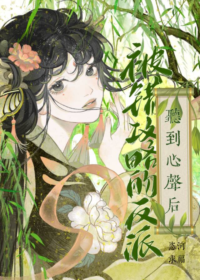 荷尔蒙之恋[追妻火葬场]