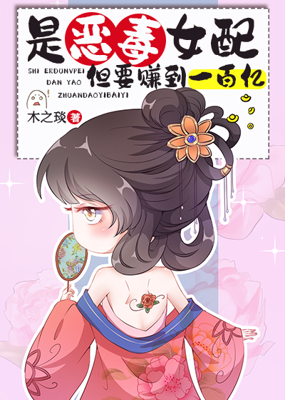 黄金青雀台