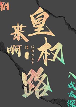 不宁