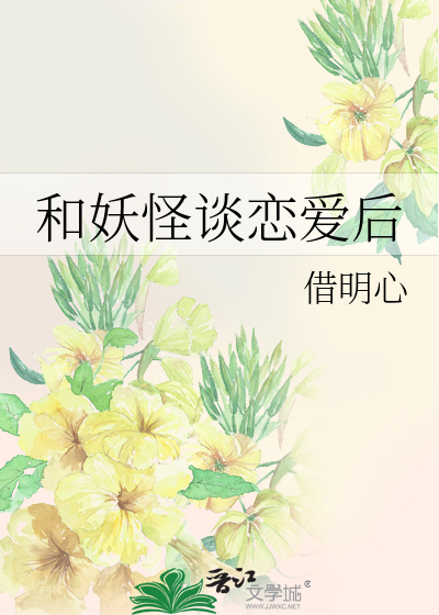重逢暮色