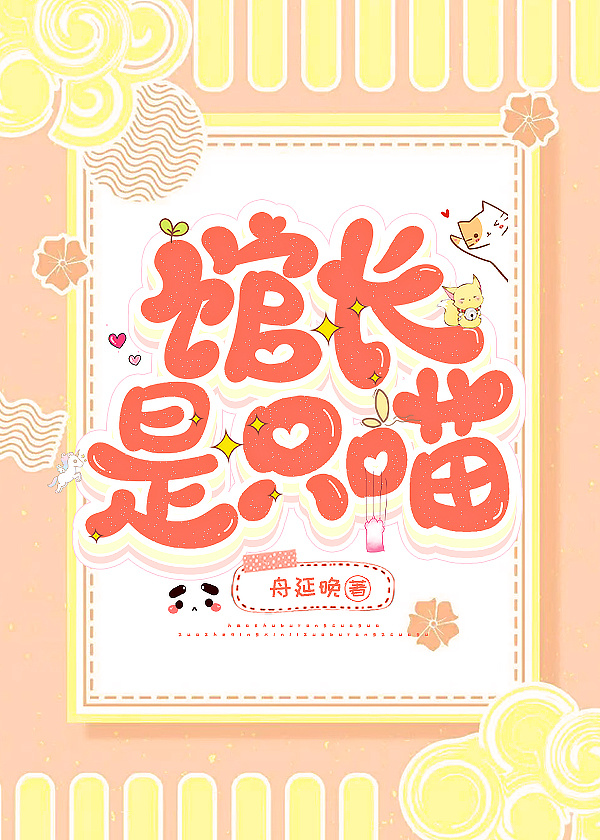 严城的岛