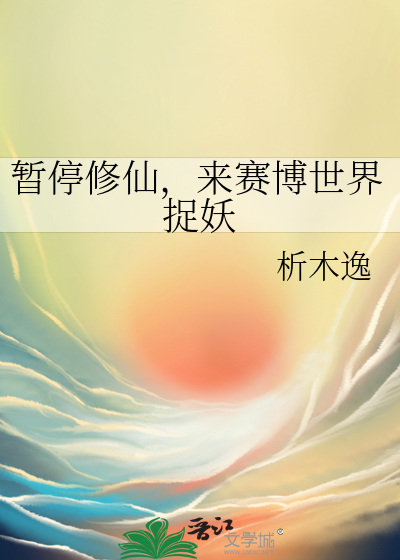 遗梦绘卷