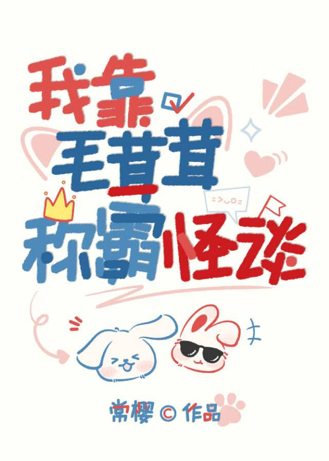 末世之人鱼村落